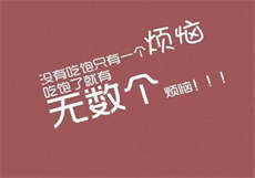 反派有话说肉补全159
