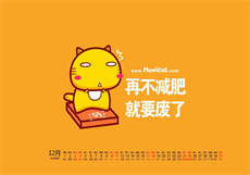 心动小房主3
