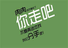 房东的第三次收租在线播放
