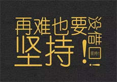 摇曳庄的幽奈无修版
