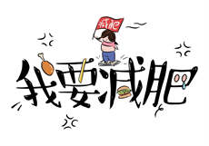 房东收房租动漫普通话
