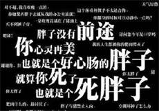 反派有话说160肉xt
