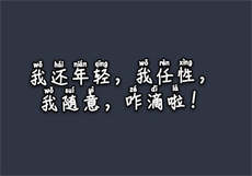 退休的房东樱花动漫
