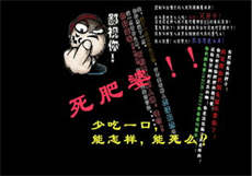 心动小房东3次收租热岛
